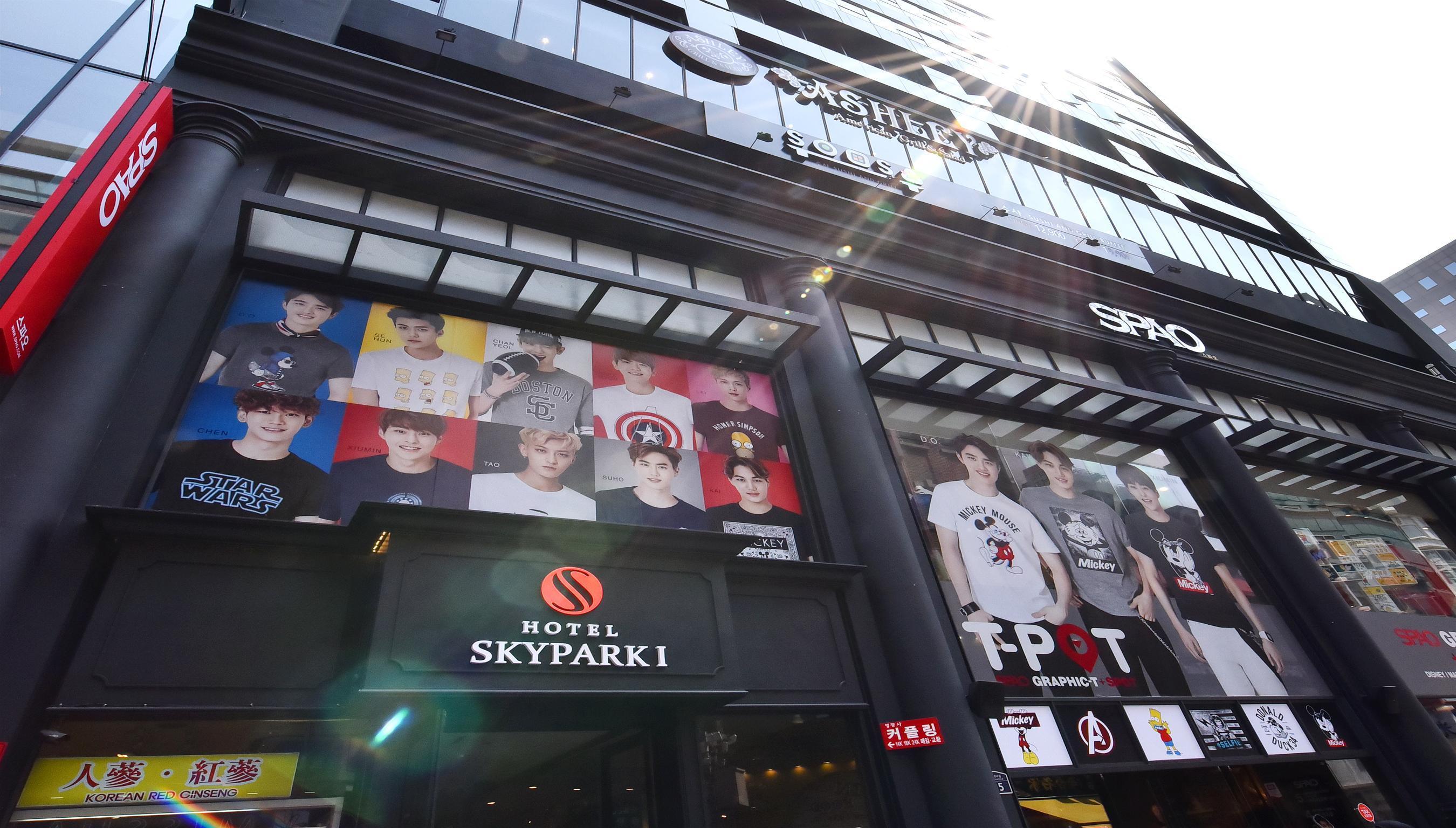 스카이파크 명동 1호점 3*